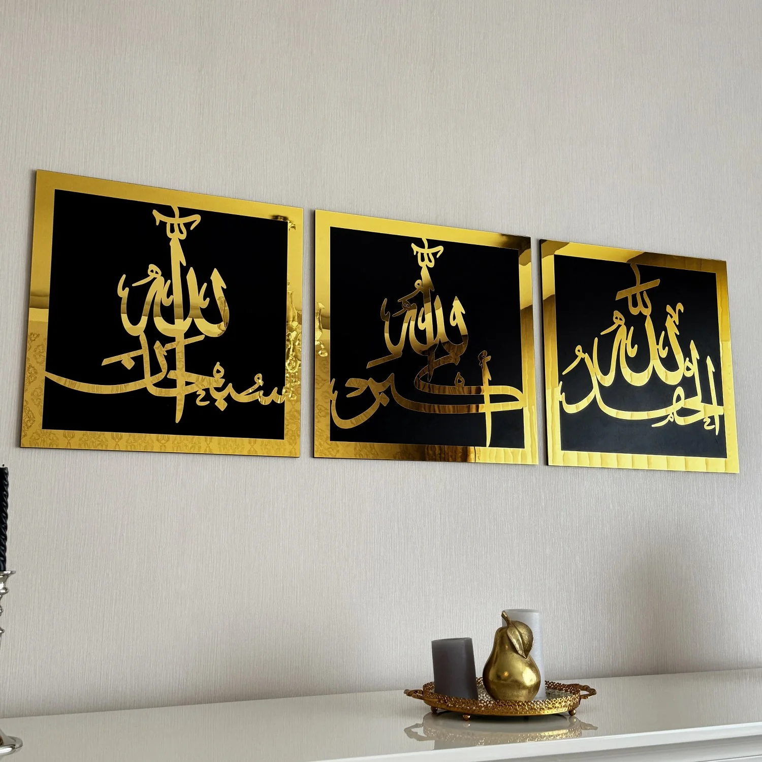 SubhanAllah, Alhamdulillah, Allahu Akbar | Wooden/Acrylic Islamic Wall Art - Image 6