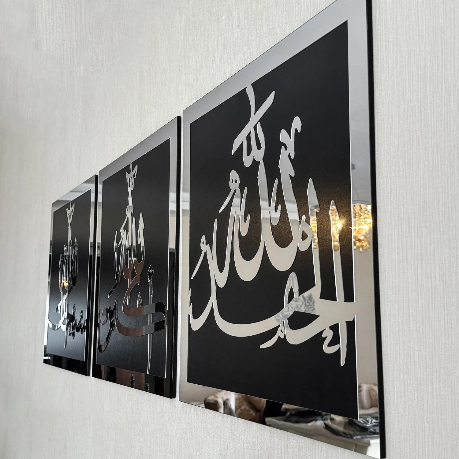 SubhanAllah, Alhamdulillah, Allahu Akbar | Wooden/Acrylic Islamic Wall Art - Image 9