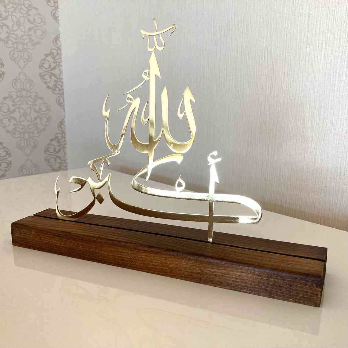 Subhanallah Alhamdulillah AllahuAkbar Arabic Islamic Tabletop Decor - Image 11