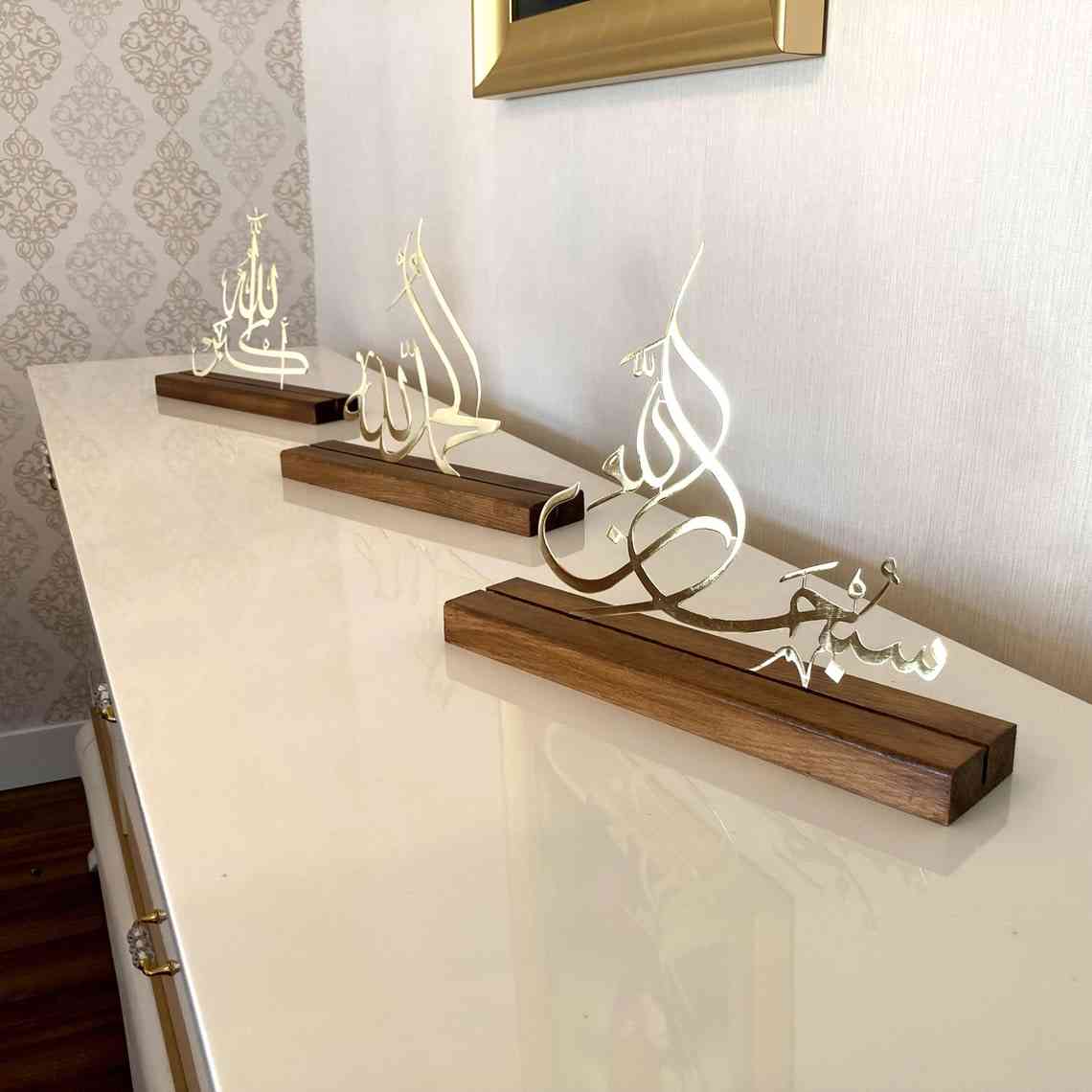 Subhanallah Alhamdulillah AllahuAkbar Arabic Islamic Tabletop Decor - Image 12