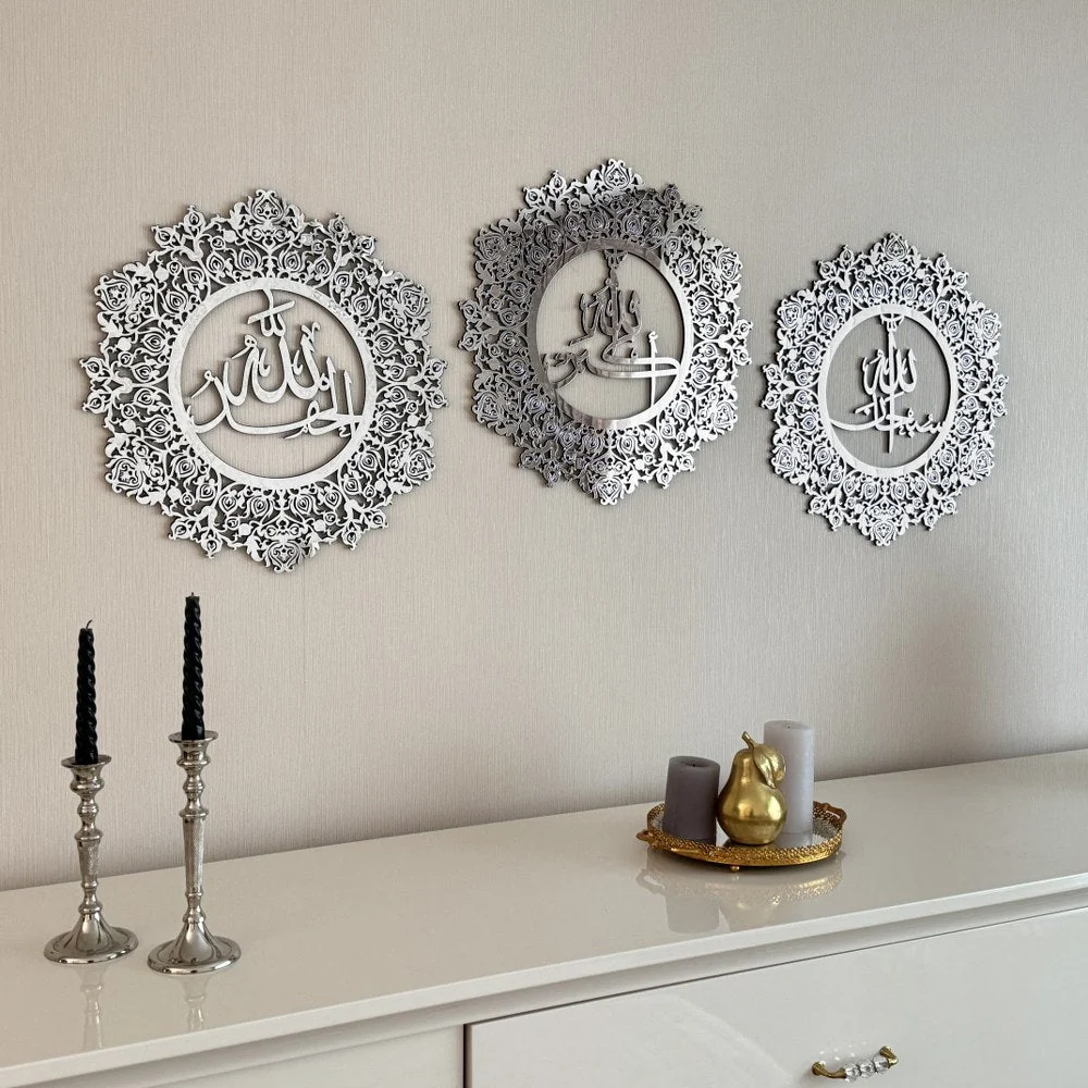 Subhanallah Allahuakbar Alhamdulillah Wooden Islamic Wall Art Decor - Image 14