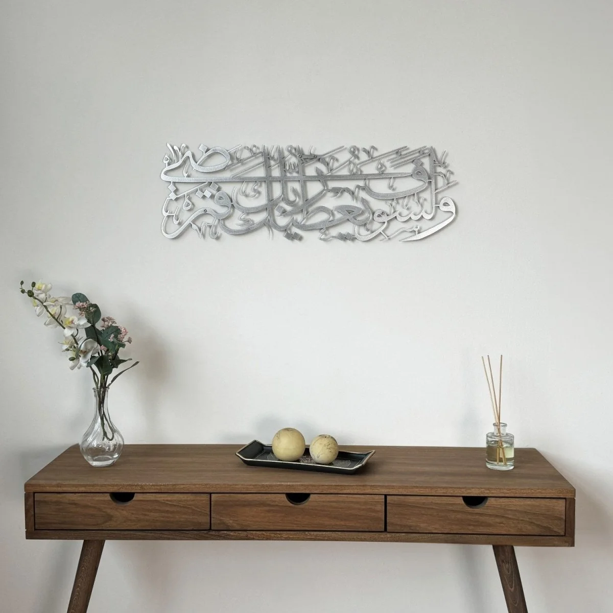 Surah Ad Duha Decor - Metal Islamic Wall Art - Image 4