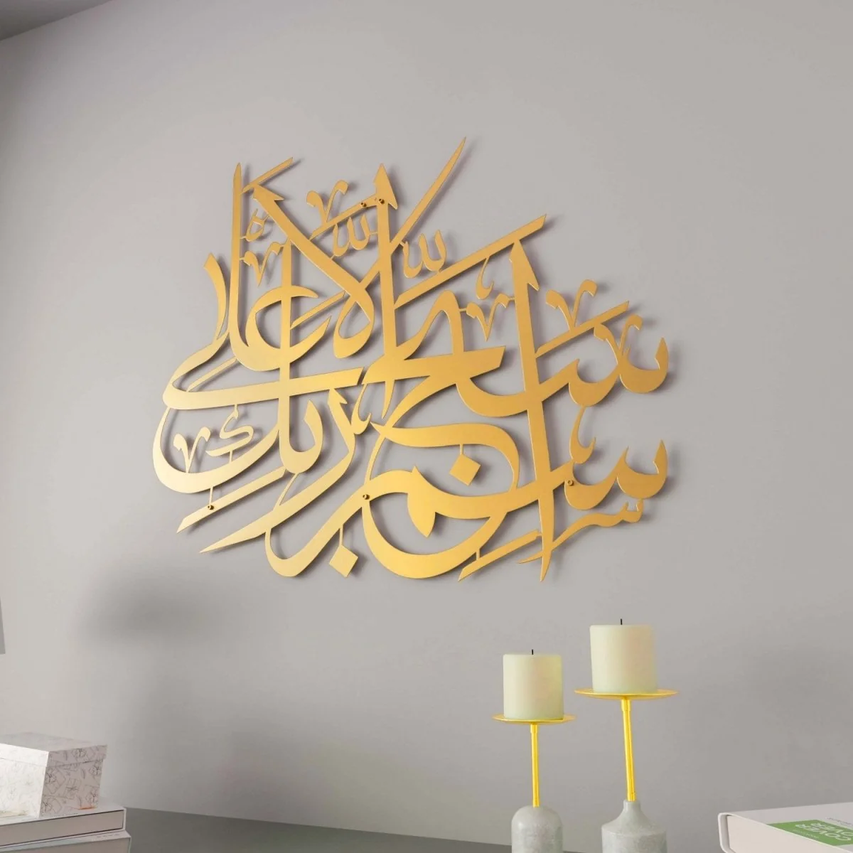 Surah Al-A'la Verse 1 | Arabic Calligraphy Decor - Metal Islamic Wall Art - Image 10