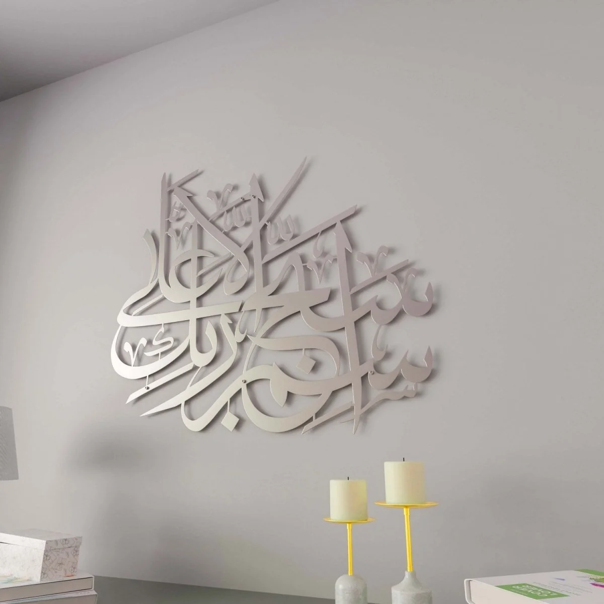 Surah Al-A'la Verse 1 | Arabic Calligraphy Decor - Metal Islamic Wall Art - Image 3
