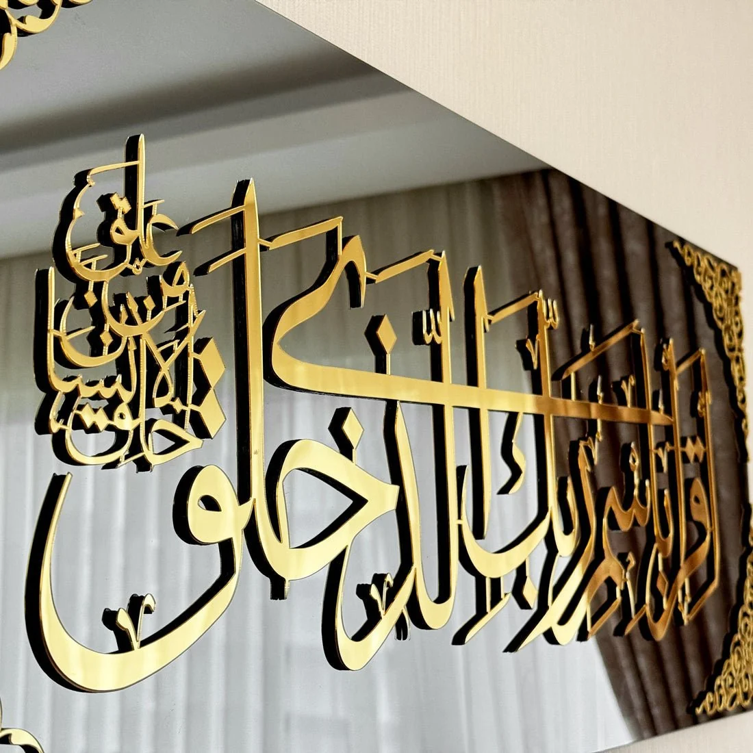 Surah Al Alaq Ayat 1-2 Iqra Bi ismi Rabbi Islamic Wall Art | Tempered Glass - Image 13
