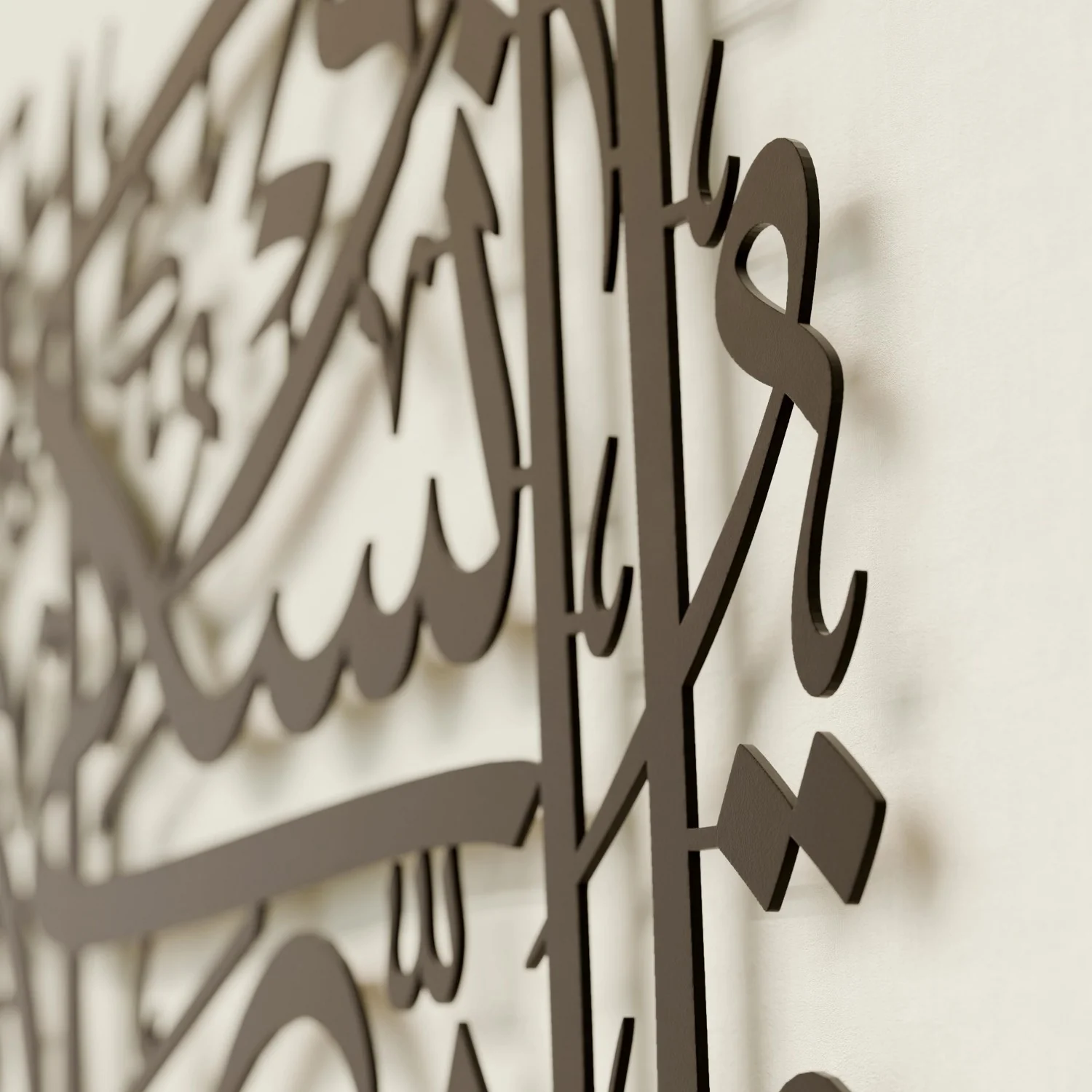 Surah Al-An'am, Verse 162 - Metal Islamic Wall Decor | Arabic Calligraphy Art - Image 10