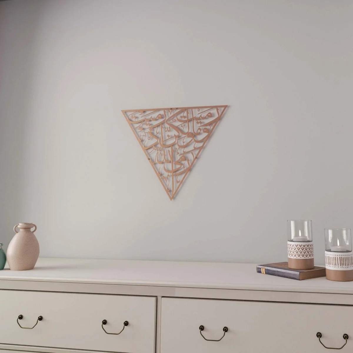 Surah Al Anfal 17 Islamic Wall Art - Triangle Metal Decor - Image 12