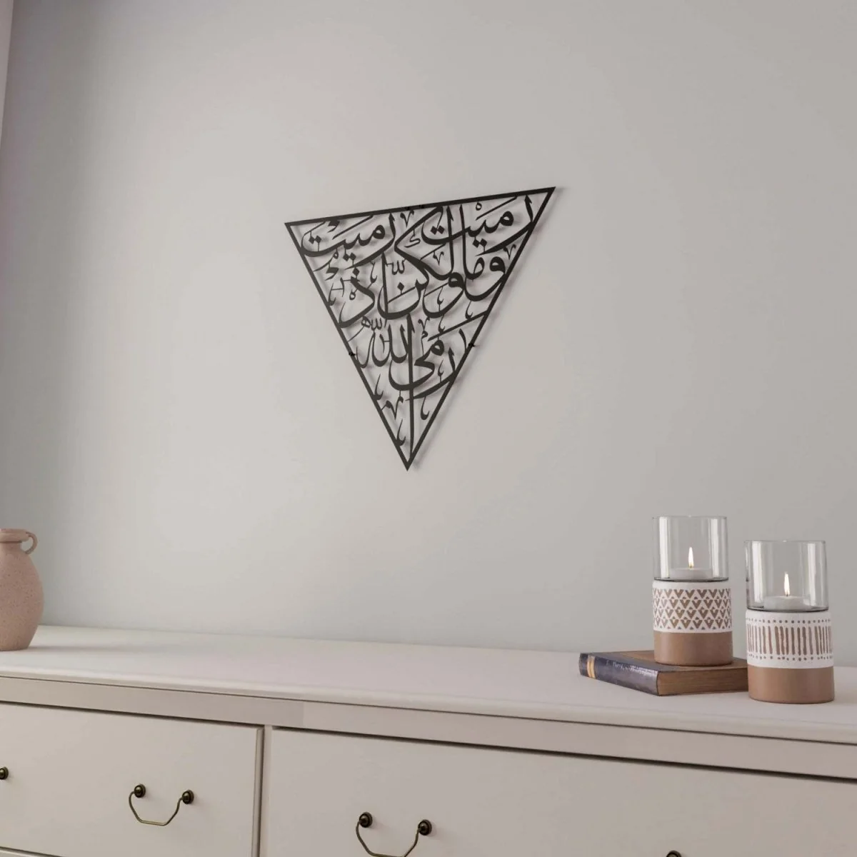 Surah Al Anfal 17 Islamic Wall Art - Triangle Metal Decor - Image 15