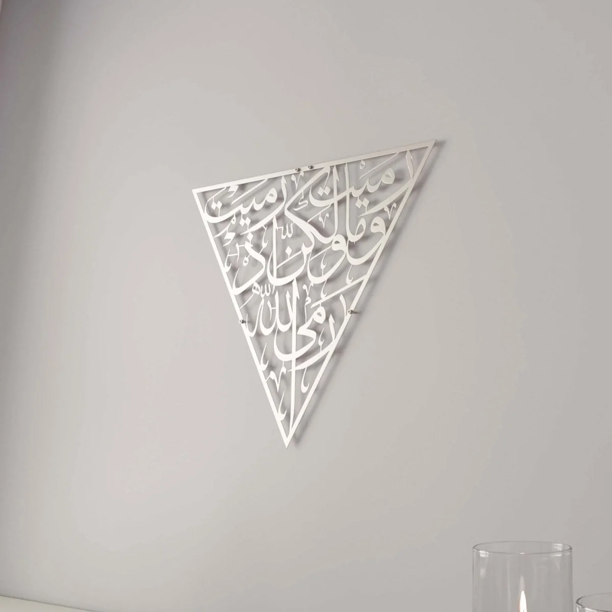 Surah Al Anfal 17 Islamic Wall Art - Triangle Metal Decor - Image 3