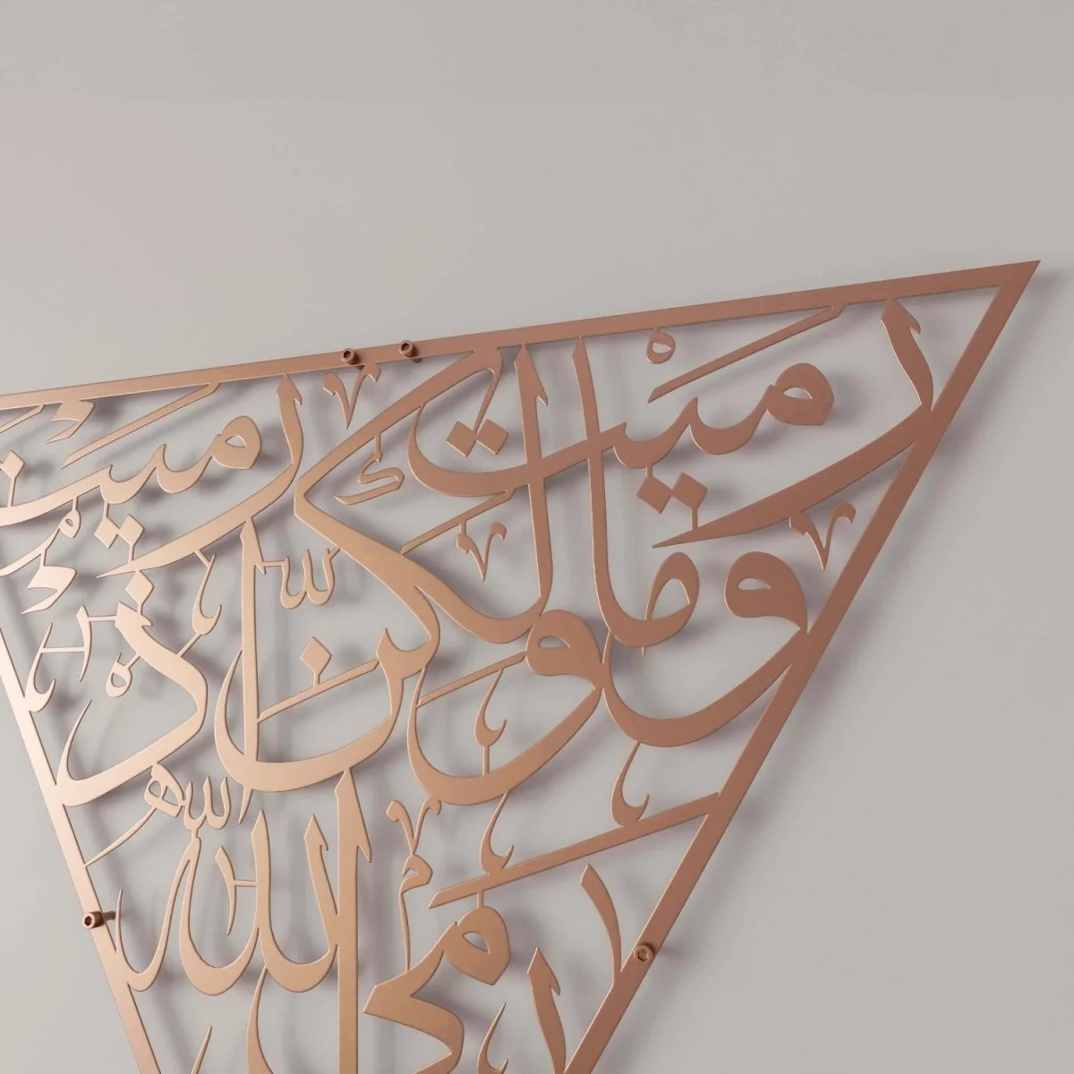 Surah Al Anfal 17 Islamic Wall Art - Triangle Metal Decor - Image 9