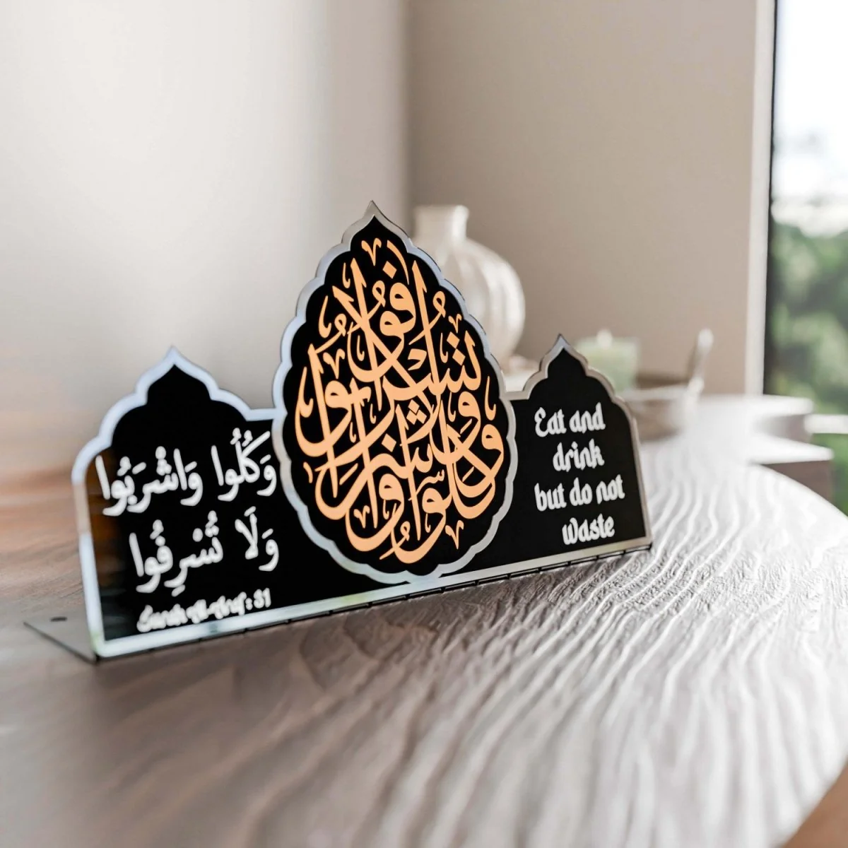 Surah Al A'raf Eat and Drink Islamic Table Decor - Metal Art Muslim Gifts - Image 2