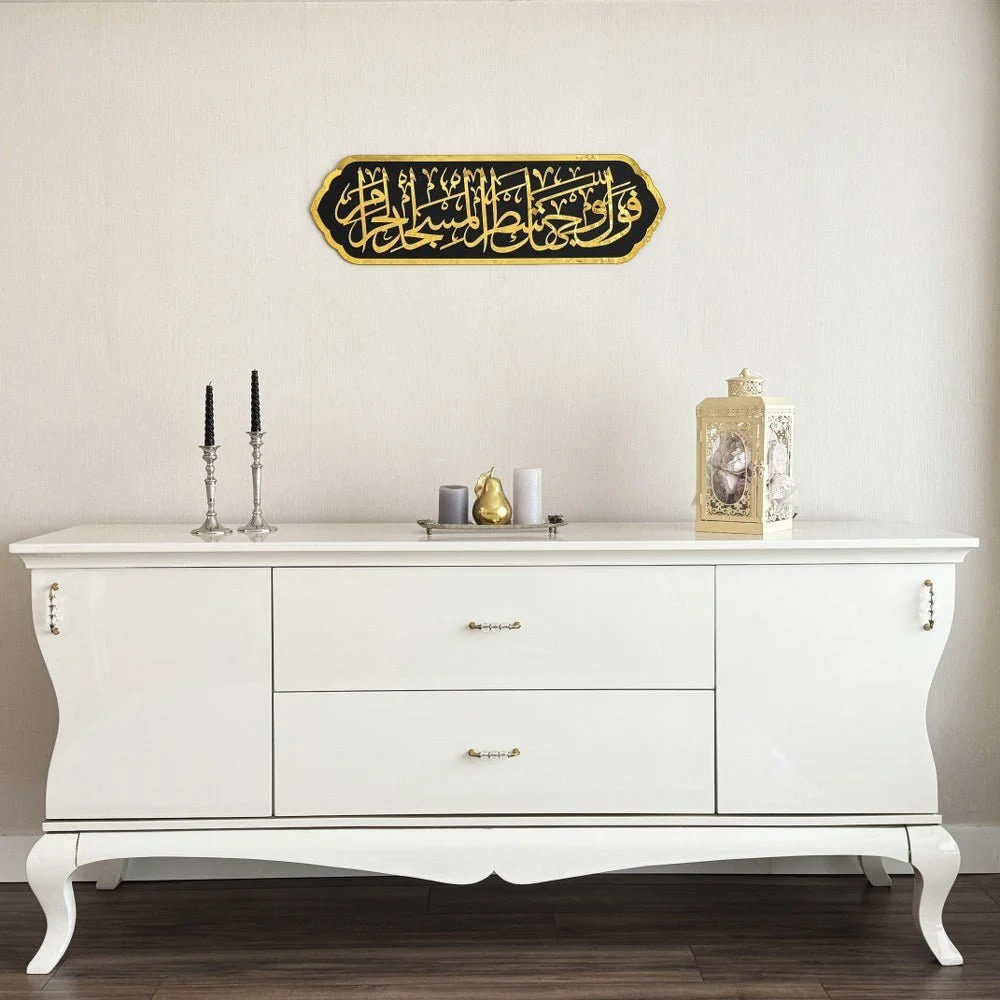 Mihrab Ayat Decor - Wooden Islamic Wall Art | Surah Al-Baqarah Verse 144 - Image 8