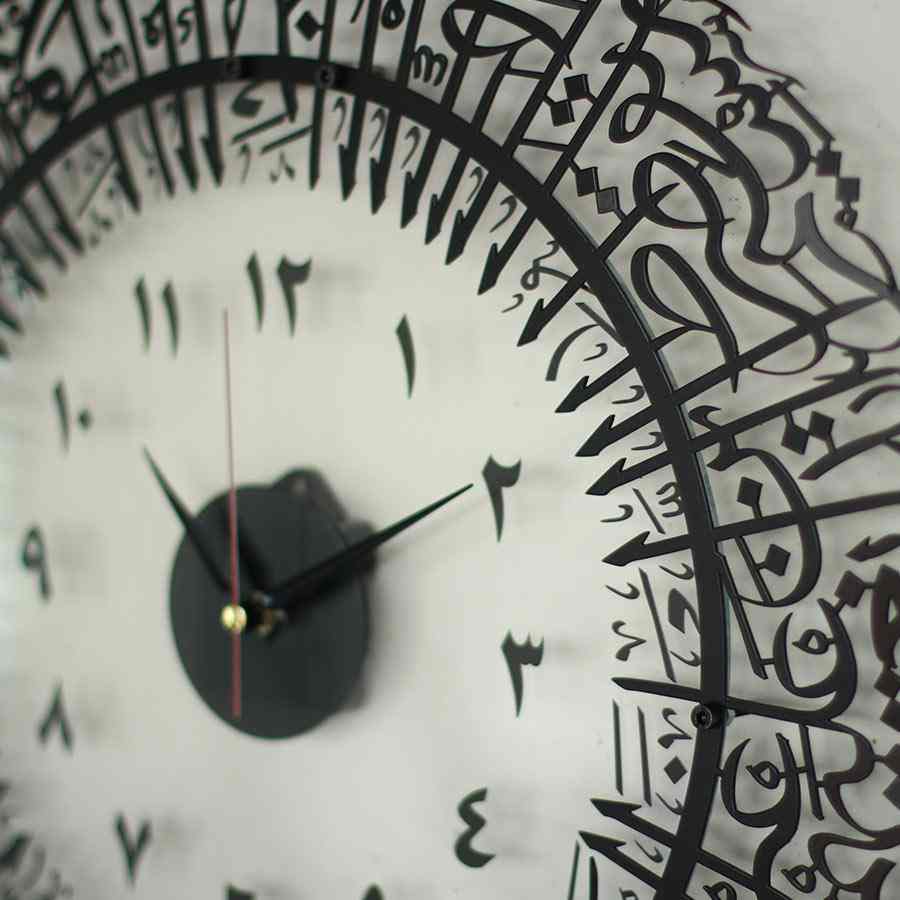 Surah Fatiha Wall Clock, Arabic Calligraphy & Numbers - Metal Islamic Wall Art - Image 5