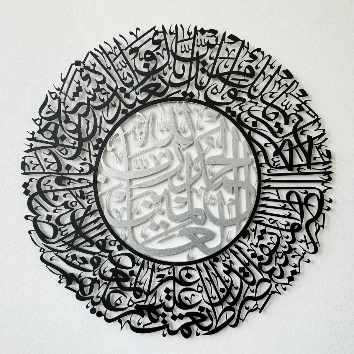 Surah Al Fatihah - Metal Islamic Wall Art | Arabic Calligraphy Decor - Image 11