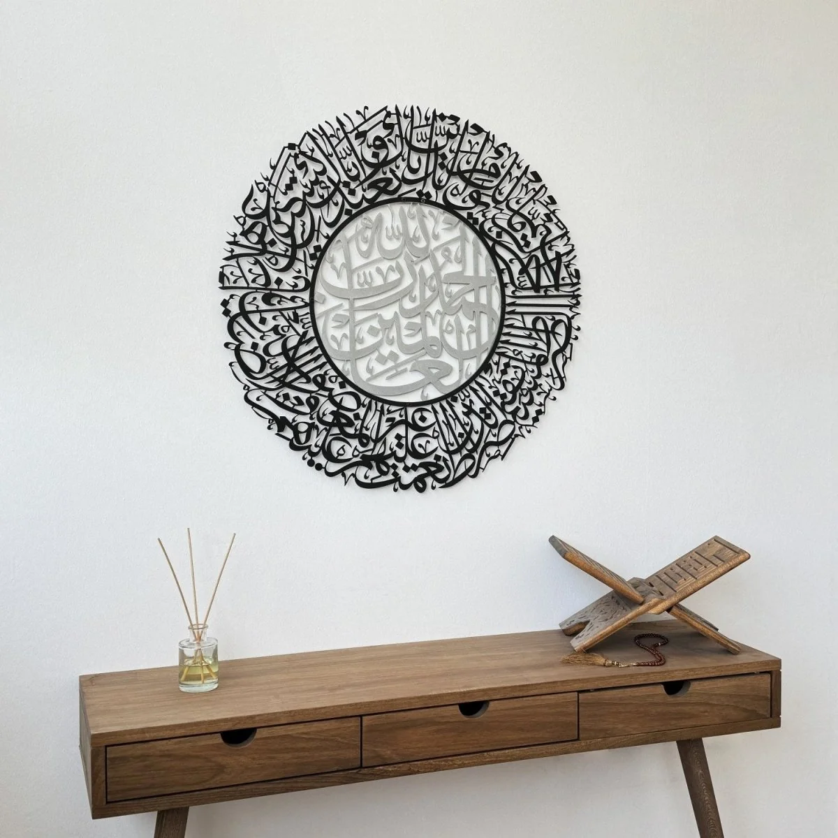 Surah Al Fatihah - Metal Islamic Wall Art | Arabic Calligraphy Decor - Image 13