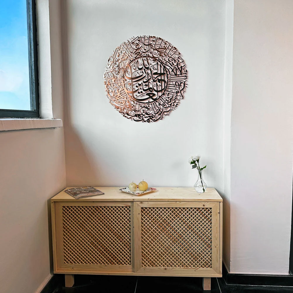 Surah Al Fatihah - Metal Islamic Wall Art | Arabic Calligraphy Decor - Image 19