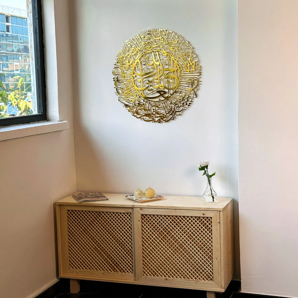 Surah Al Fatihah - Metal Islamic Wall Art | Arabic Calligraphy Decor - Image 20