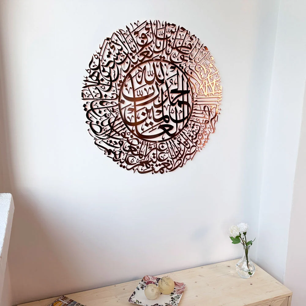 Surah Al Fatihah - Metal Islamic Wall Art | Arabic Calligraphy Decor - Image 21