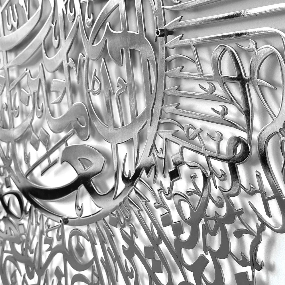 Surah Al Fatihah - Metal Islamic Wall Art | Arabic Calligraphy Decor - Image 28