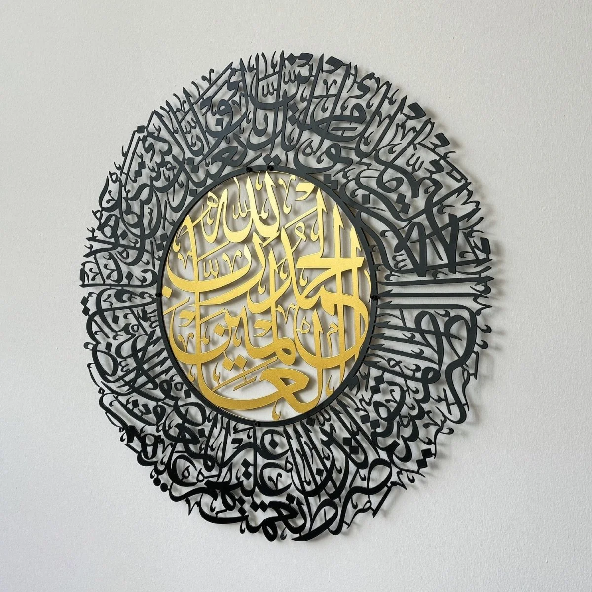 Surah Al Fatihah - Metal Islamic Wall Art | Arabic Calligraphy Decor - Image 9