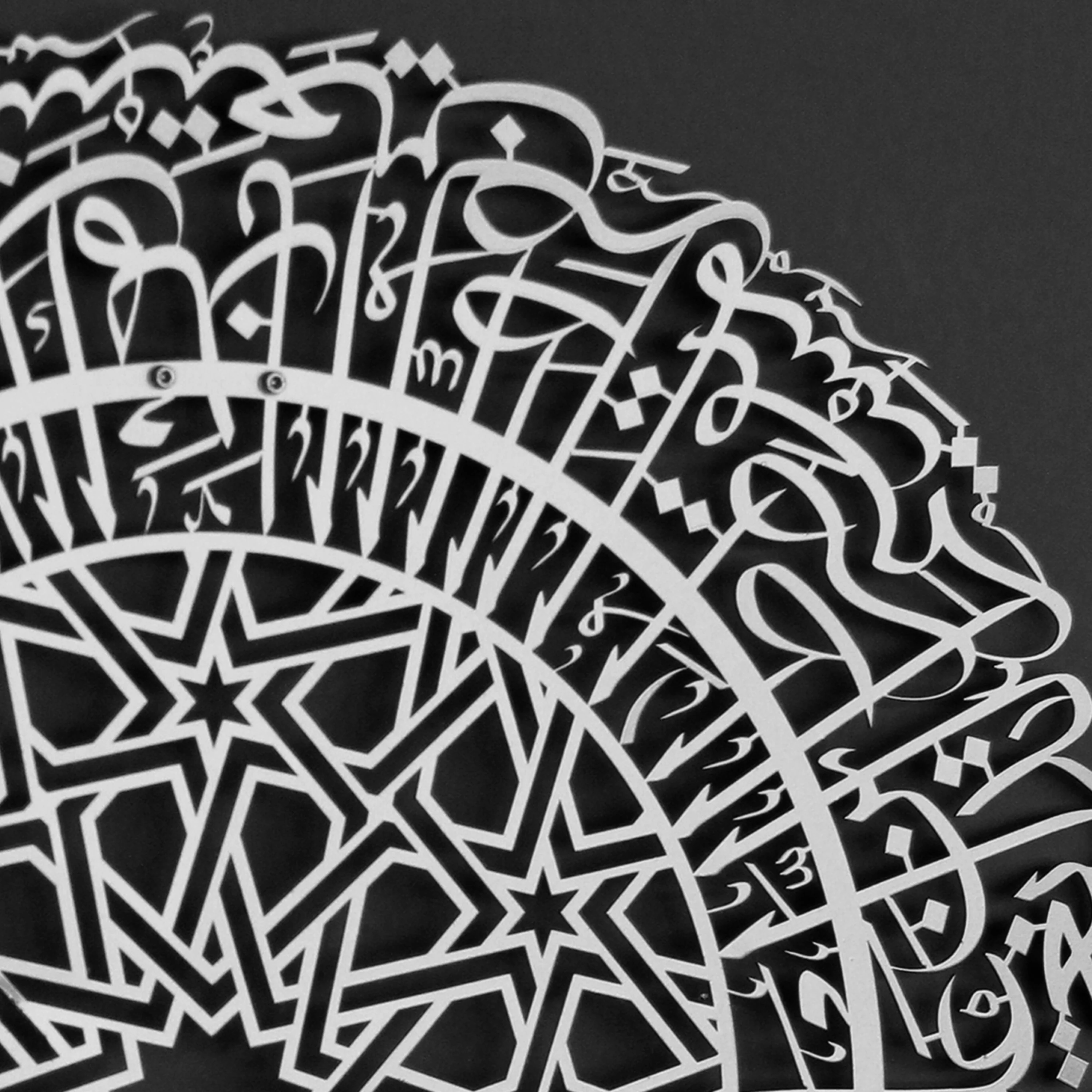 Surah Al Fatihah in Circular Metal - Islamic Wall Art - Image 16