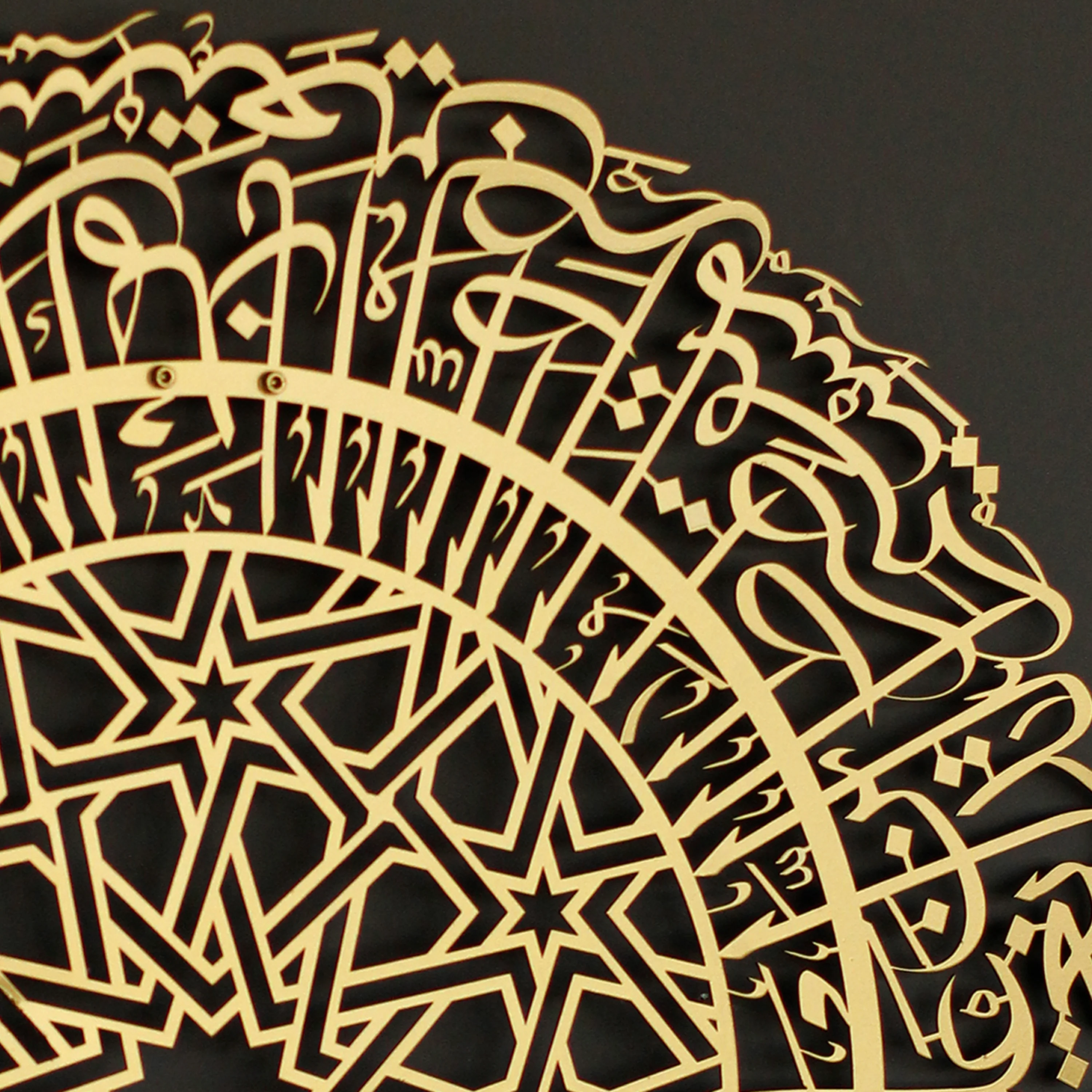 Surah Al Fatihah in Circular Metal - Islamic Wall Art - Image 18