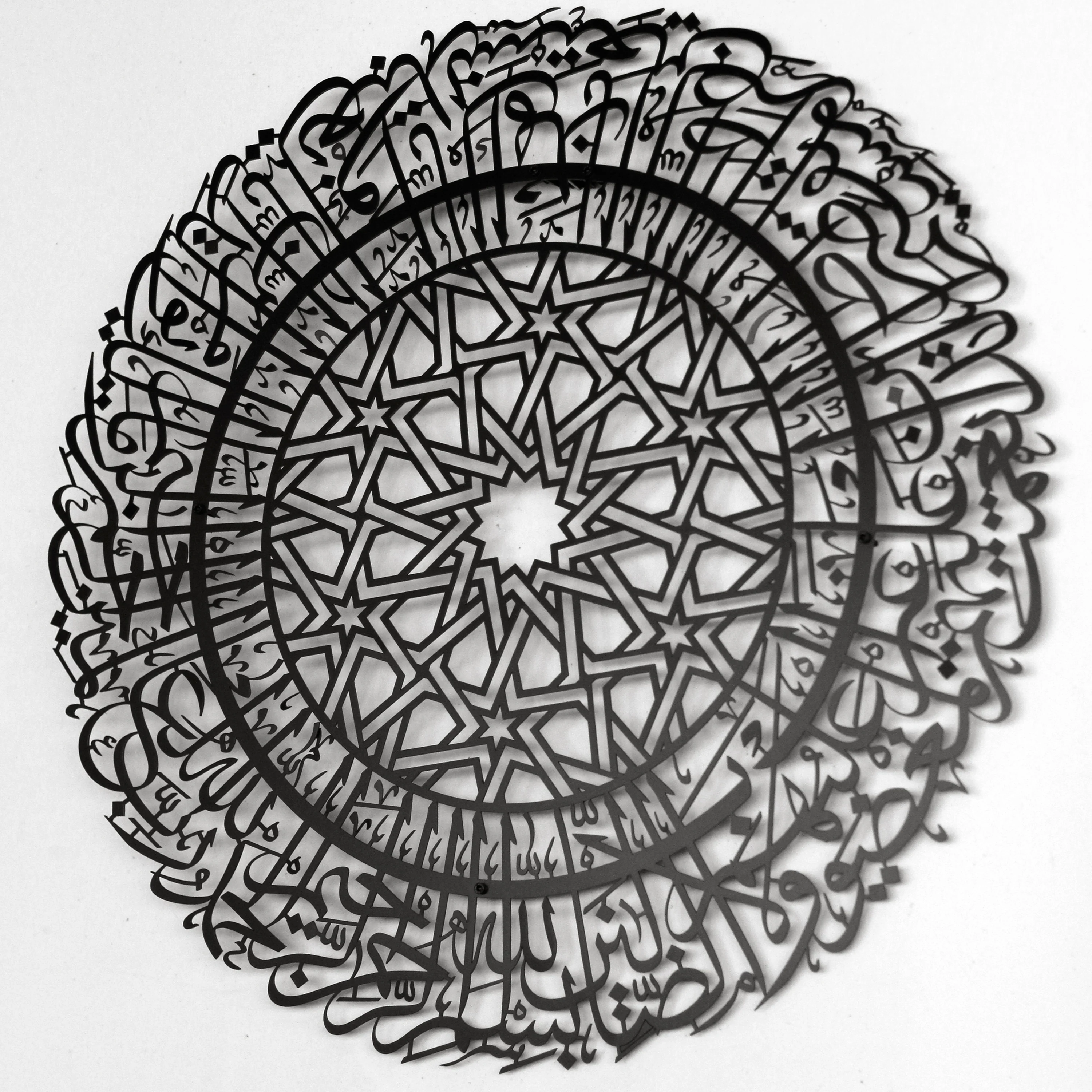 Surah Al Fatihah in Circular Metal - Islamic Wall Art - Image 2