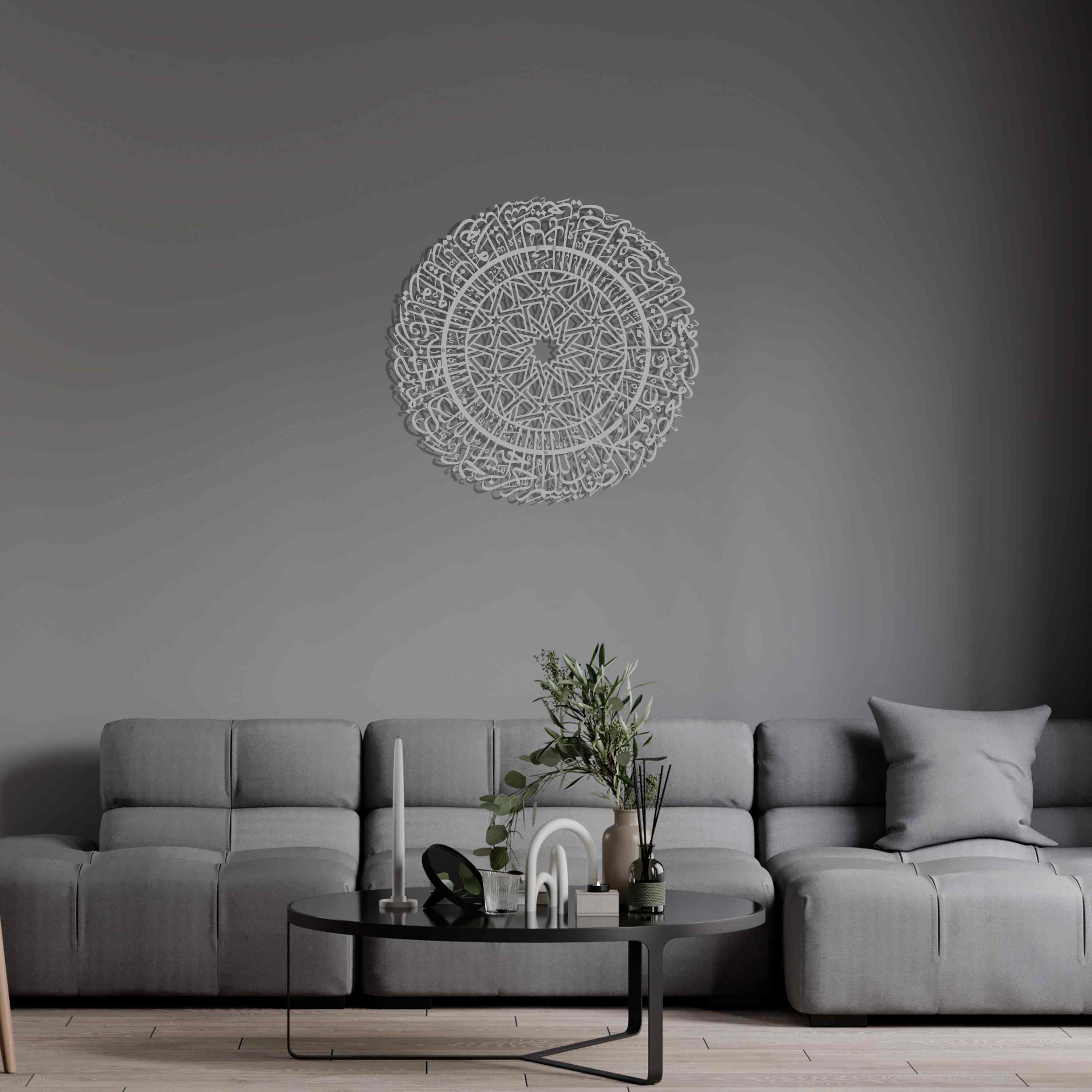 Surah Al Fatihah in Circular Metal - Islamic Wall Art - Image 23