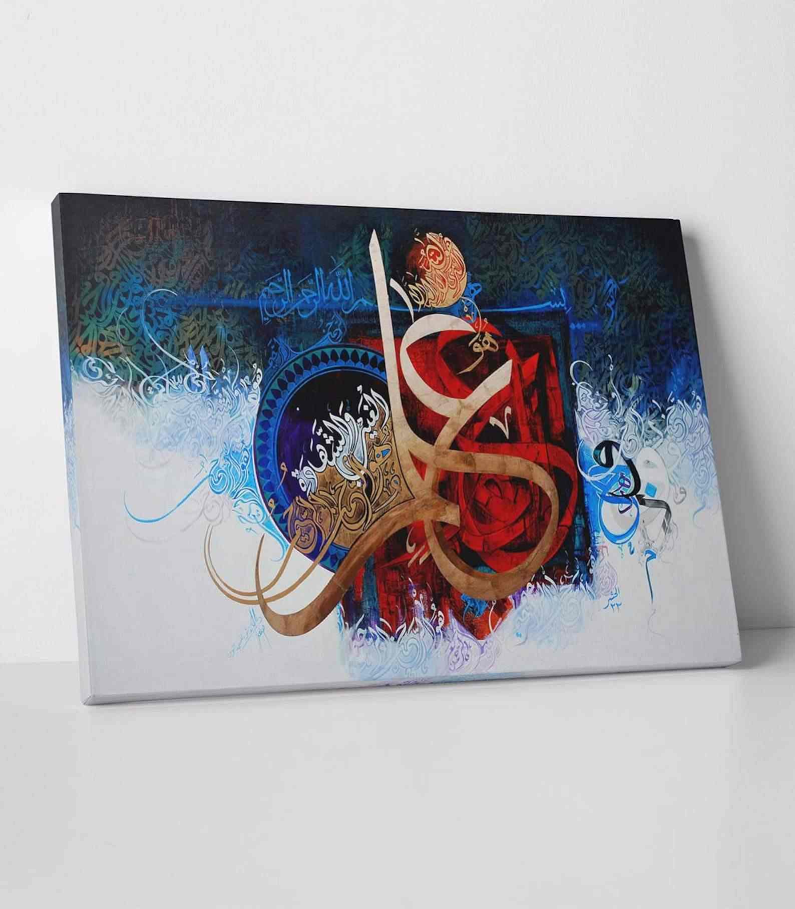 Surah Al-Hashr Verse 22 - Canvas Printing Islamic Wall Art - Image 2