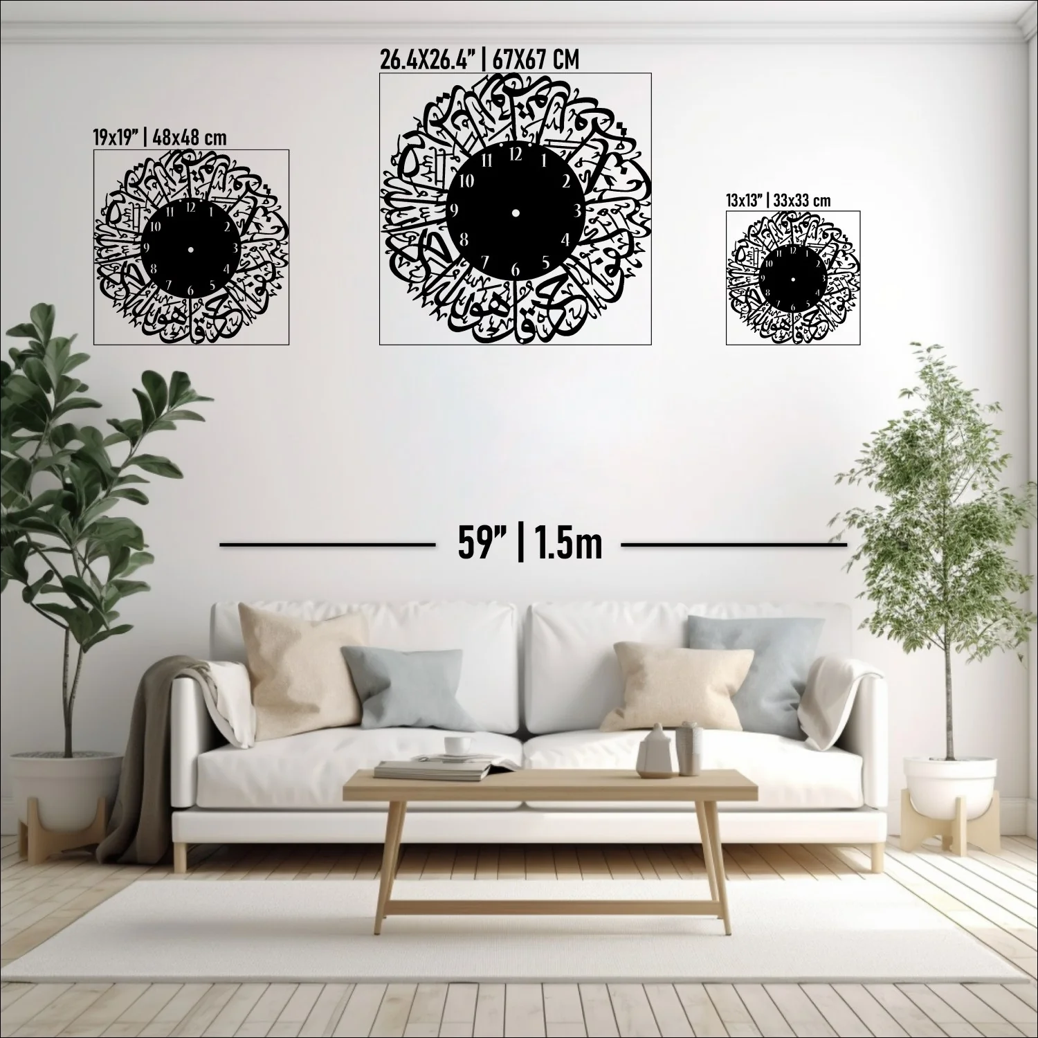 Surah Al Ikhlas Metal Islamic Clock - Islamic Wall Art - Image 12