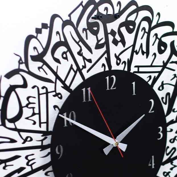 Surah Al Ikhlas Metal Islamic Clock - Islamic Wall Art - Image 26