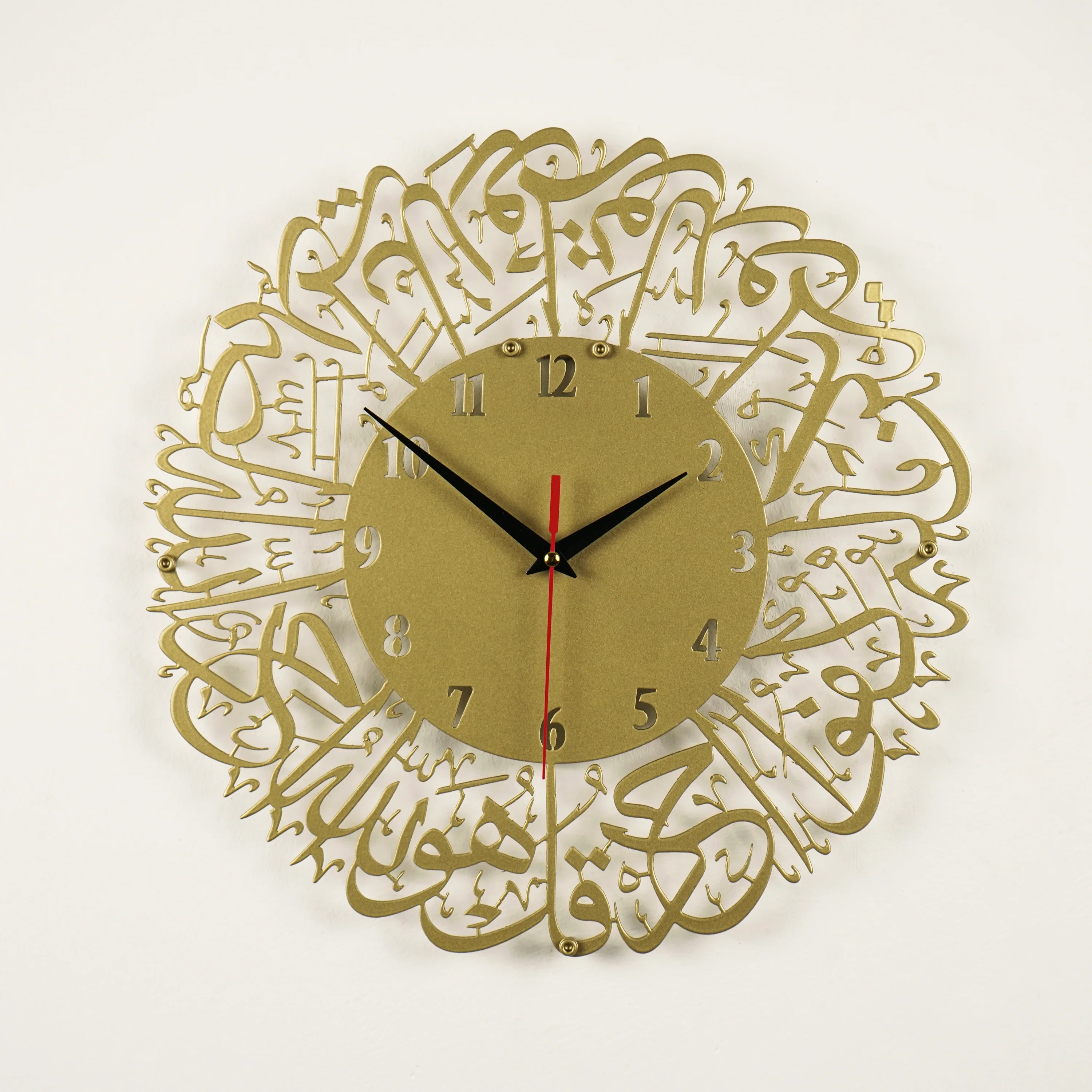 Surah Al Ikhlas Metal Islamic Clock - Islamic Wall Art - Image 32