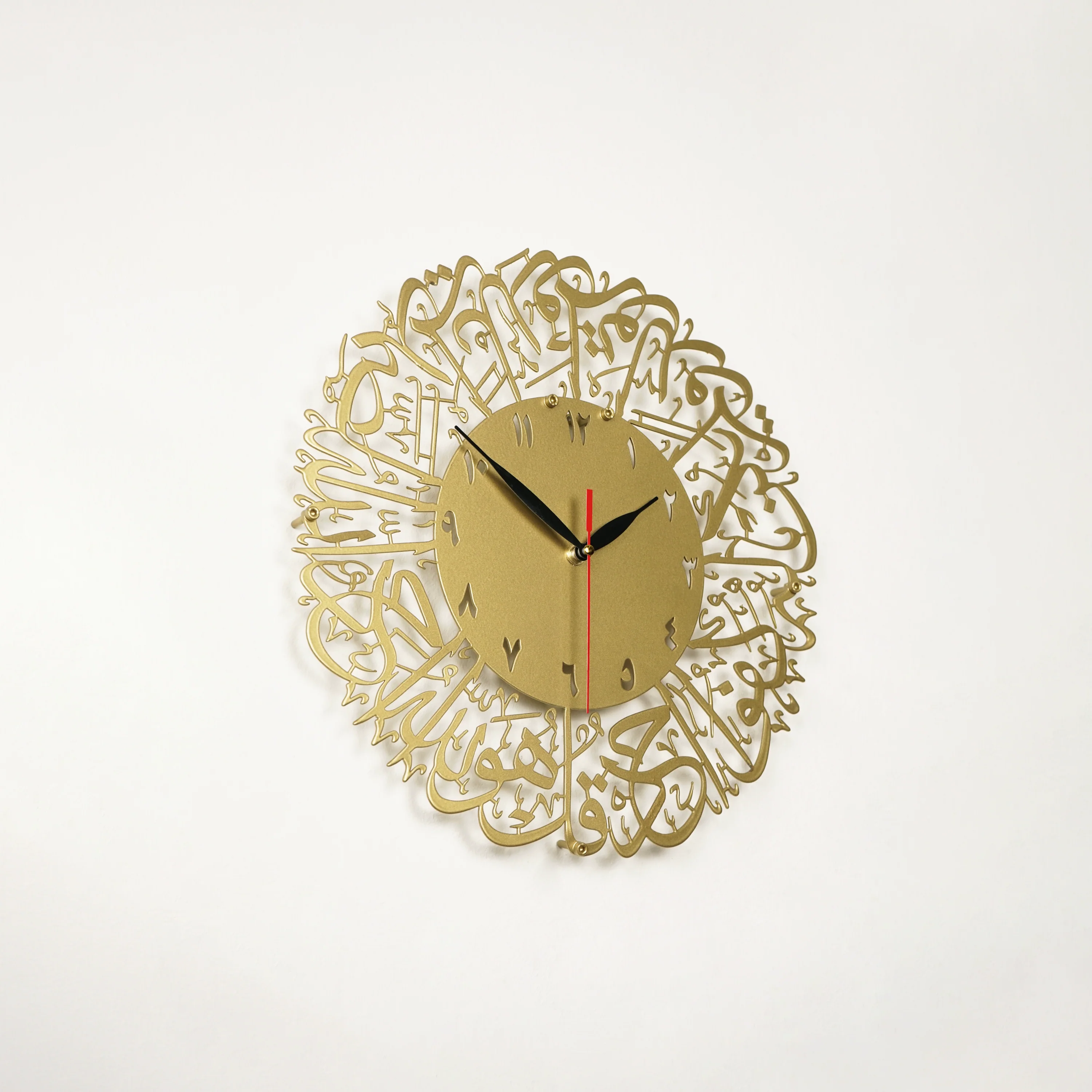 Surah Al Ikhlas Metal Islamic Clock - Islamic Wall Art - Image 36