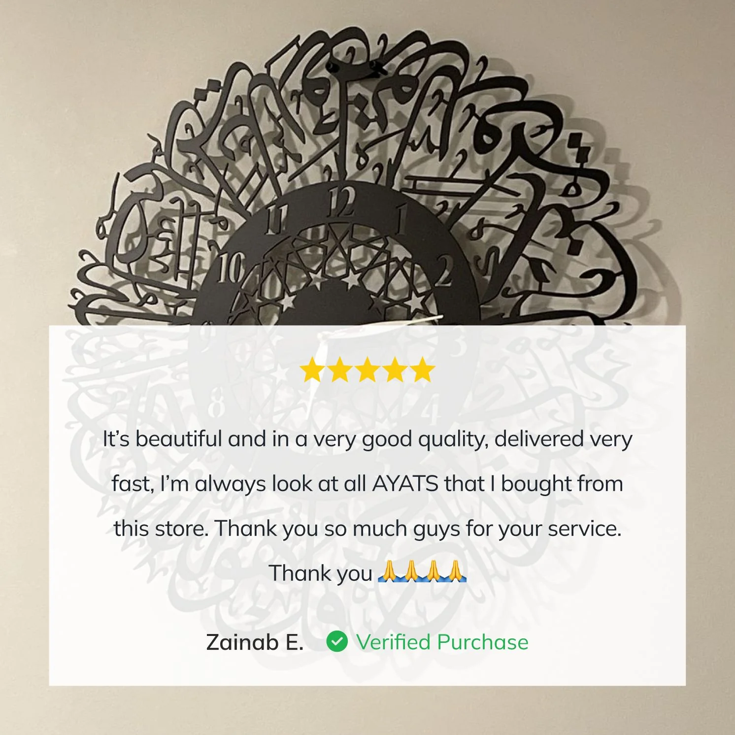 Surah Al Ikhlas Metal Clock - Islamic Wall Art | Latin Numbers - Image 3
