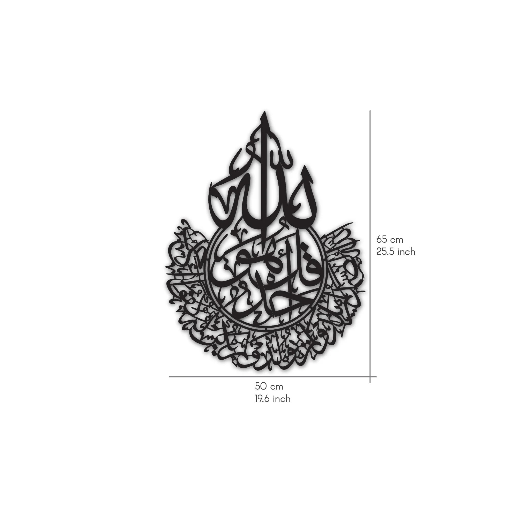 Surah Al Ikhlas Wooden Islamic Wall Art Decor - Image 20