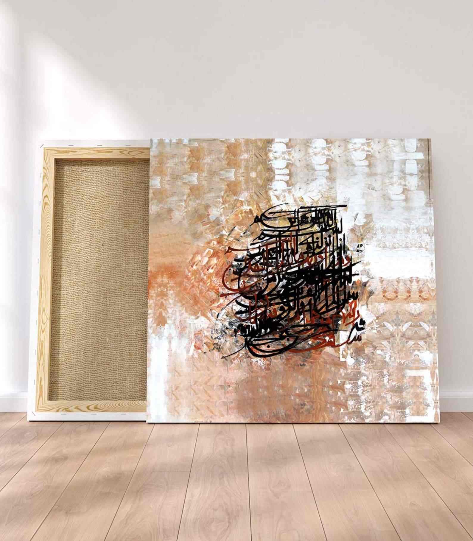 Surah Al Qadr Reproduction - Islamic Decor Canvas Printing - Image 2