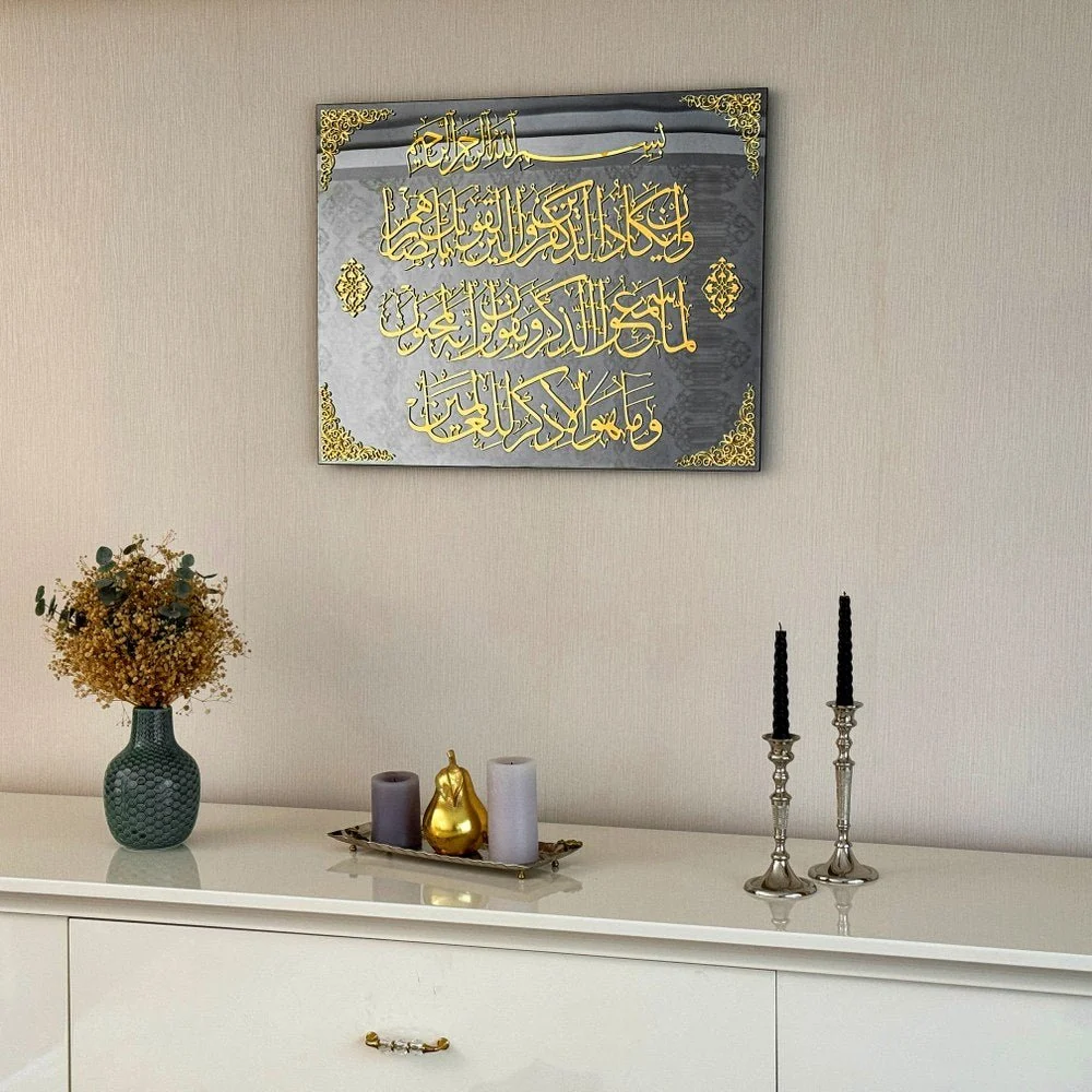 Verse of Evil Eye - Glass Decor, Islamic Wall Art | Surah Al Qalam Ayat 51-52 - Image 15