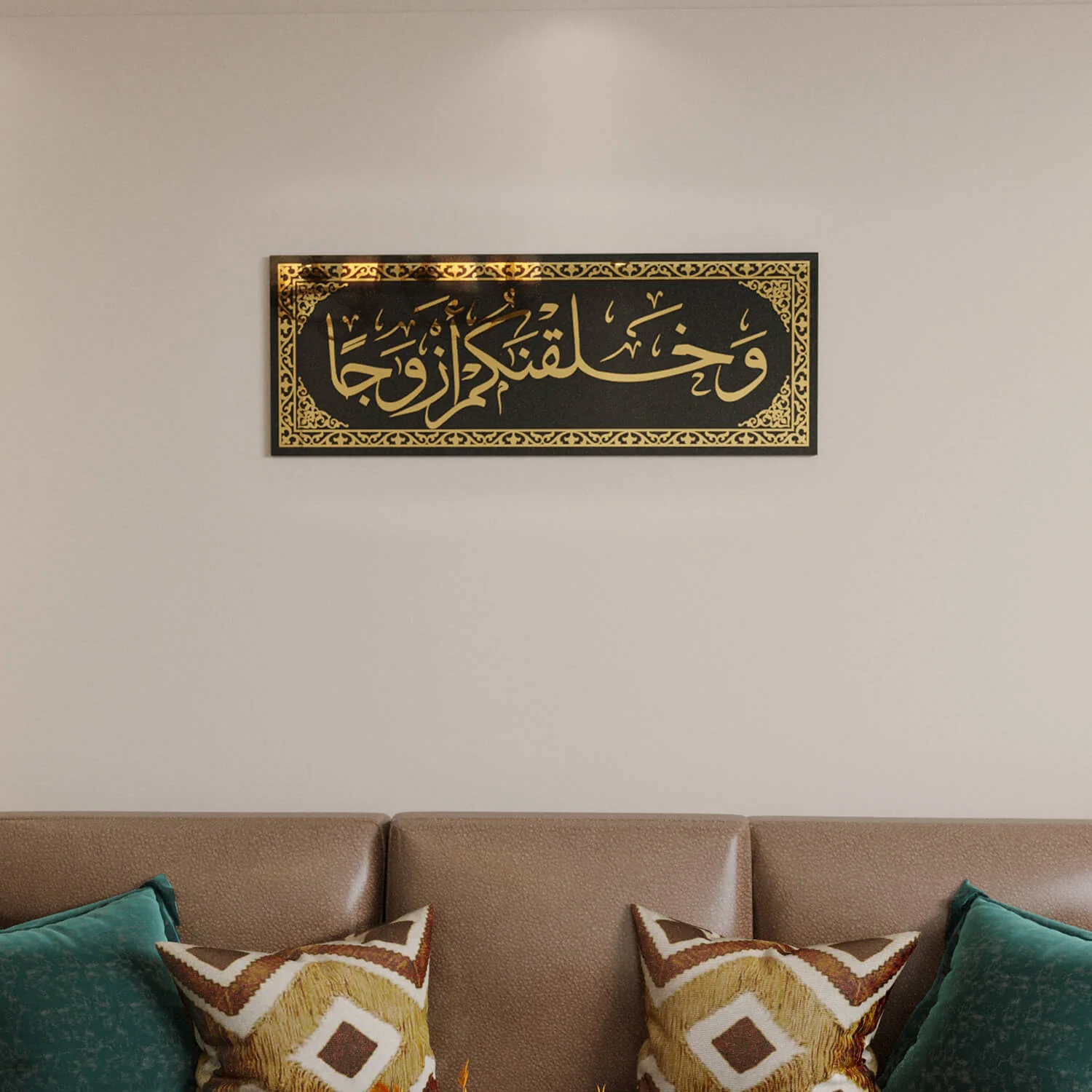 Surah An-Naba Verse 8 - Tempered Glass Islamic Wall Art - Image 10