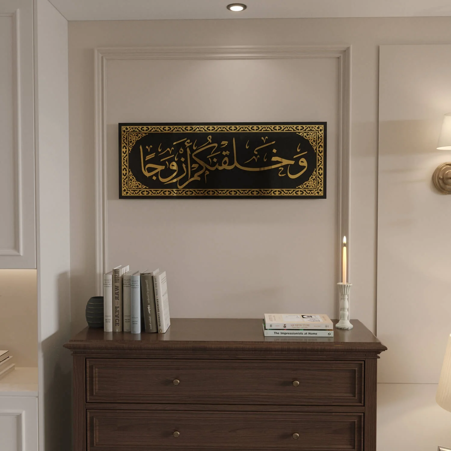 Surah An-Naba Verse 8 - Tempered Glass Islamic Wall Art - Image 15