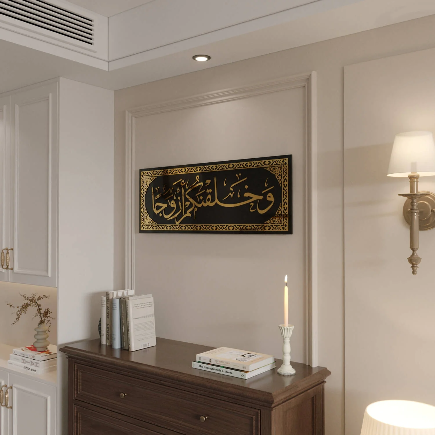 Surah An-Naba Verse 8 - Tempered Glass Islamic Wall Art - Image 16