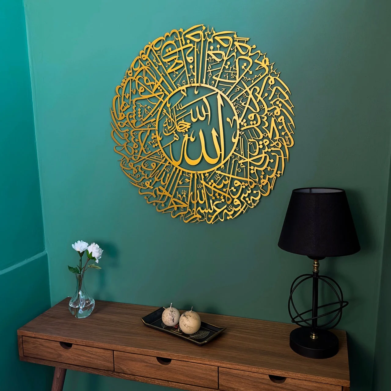 Surah An Nur Verse 35 Decor - Metal Islamic Wall Art