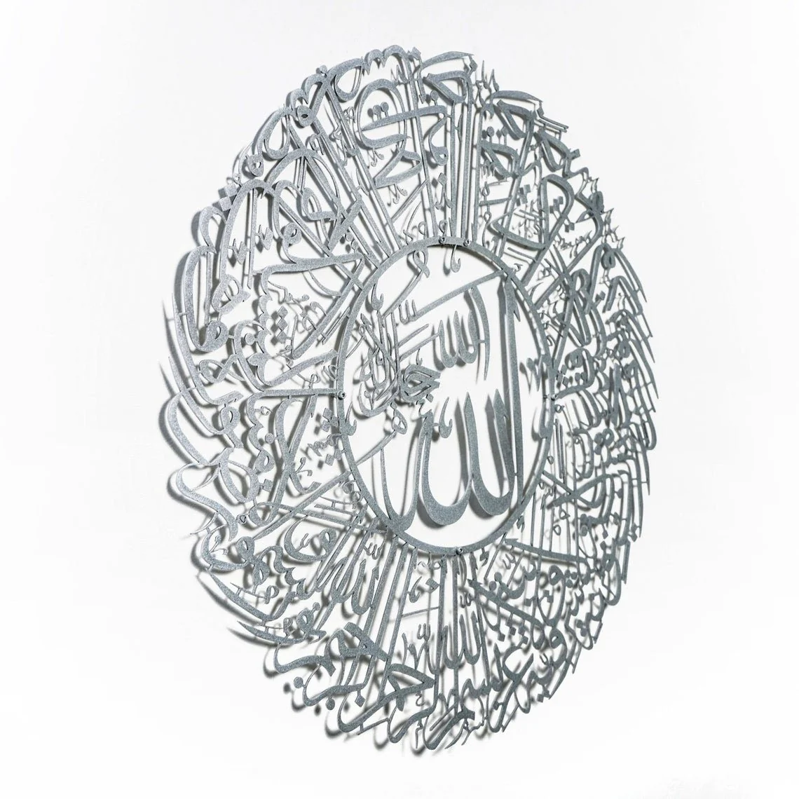 Surah An Nur Verse 35 Decor - Metal Islamic Wall Art - Image 10