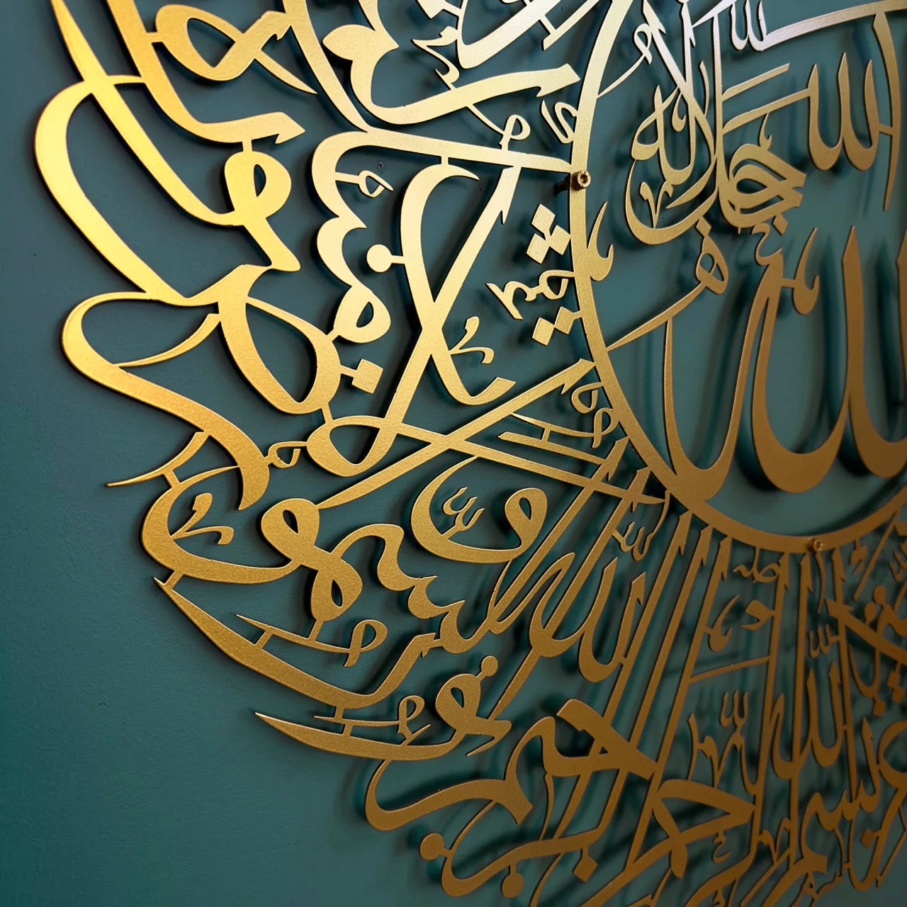 Surah An Nur Verse 35 Decor - Metal Islamic Wall Art - Image 11