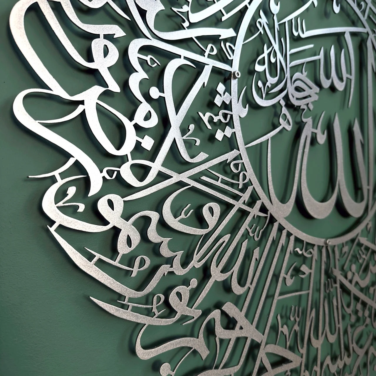 Surah An Nur Verse 35 Decor - Metal Islamic Wall Art - Image 12