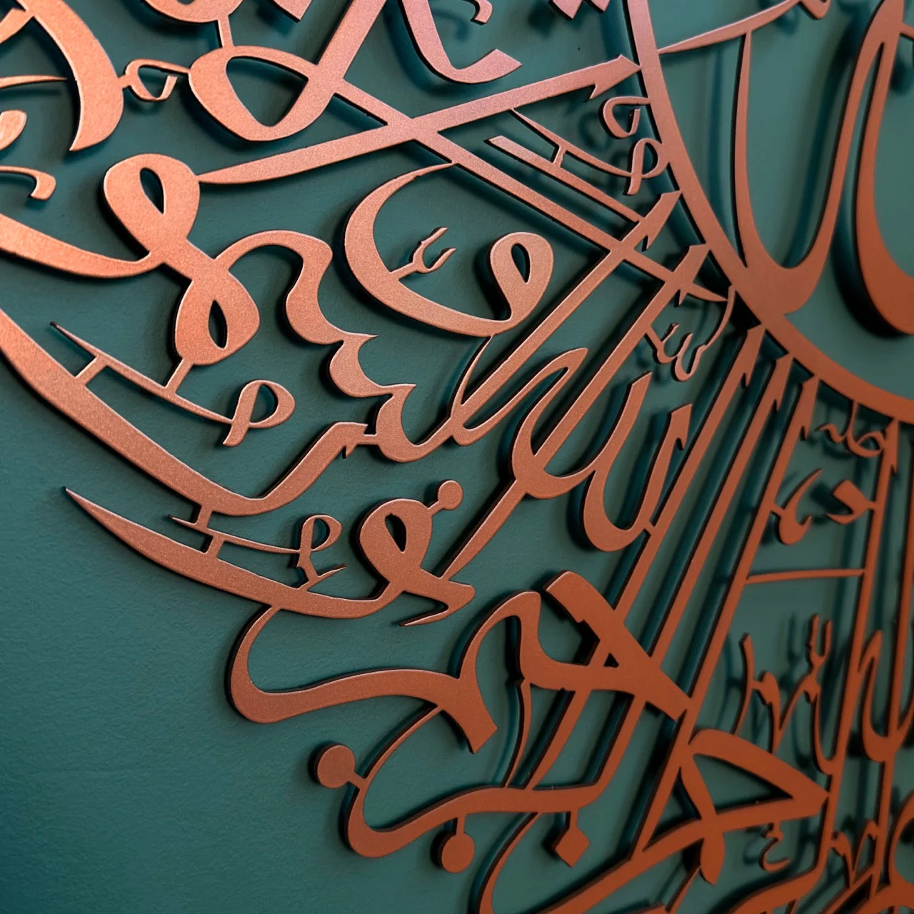 Surah An Nur Verse 35 Decor - Metal Islamic Wall Art - Image 13