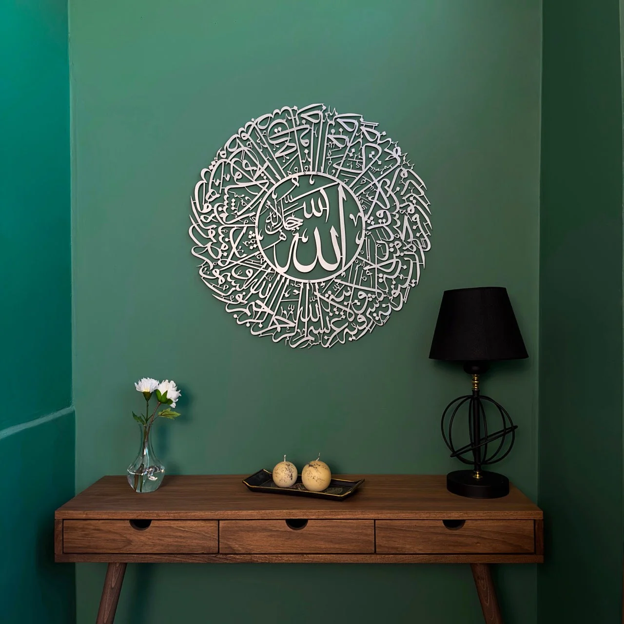 Surah An Nur Verse 35 Decor - Metal Islamic Wall Art - Image 15