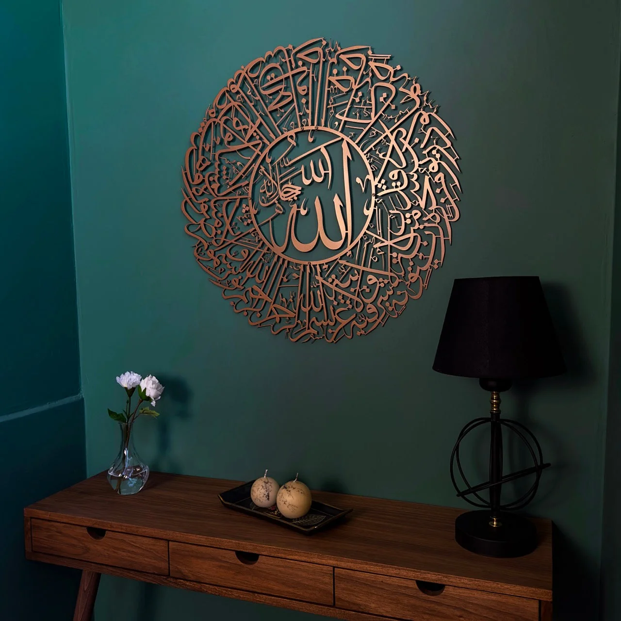 Surah An Nur Verse 35 Decor - Metal Islamic Wall Art - Image 16