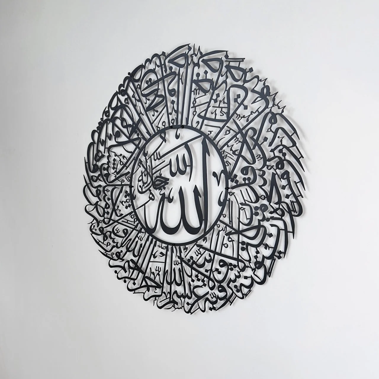 Surah An Nur Verse 35 Decor - Metal Islamic Wall Art - Image 19