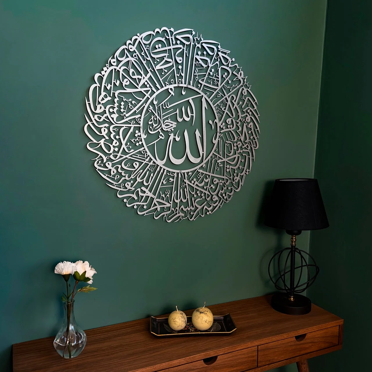 Surah An Nur Verse 35 Decor - Metal Islamic Wall Art - Image 2
