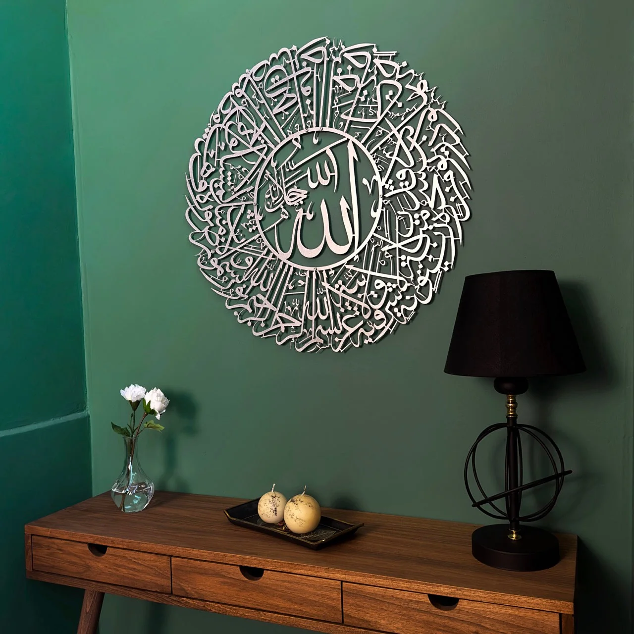 Surah An Nur Verse 35 Decor - Metal Islamic Wall Art - Image 23
